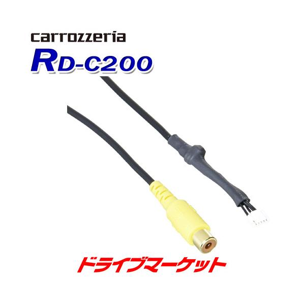 RD-C200 �p�C�I�j�A �J���c�F���A �J�����[�q�ϊ��R�l�N�^�[ (�T�C�o�[�i�r��p) Pioneer carrozzeria