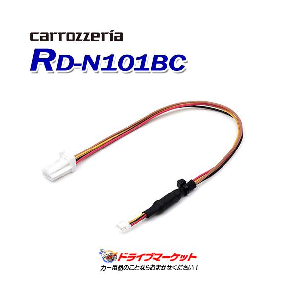 RD-N101BC pCIjA  obNJRlN^ϊP[uiYDOPirEobNr[j^[tԁjJbcFA