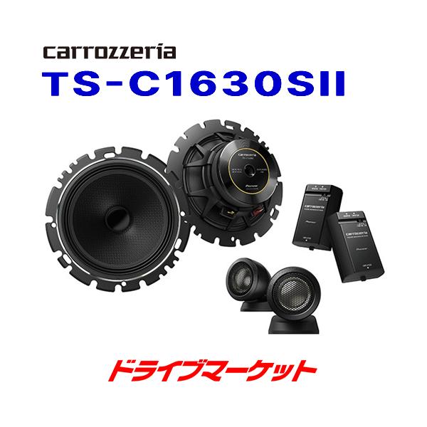 drivemarket_pitsc1630s2