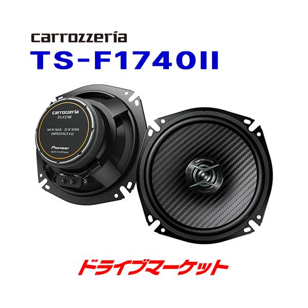 carrozzeria ペアスピーカー drivemarket_pitsf17402