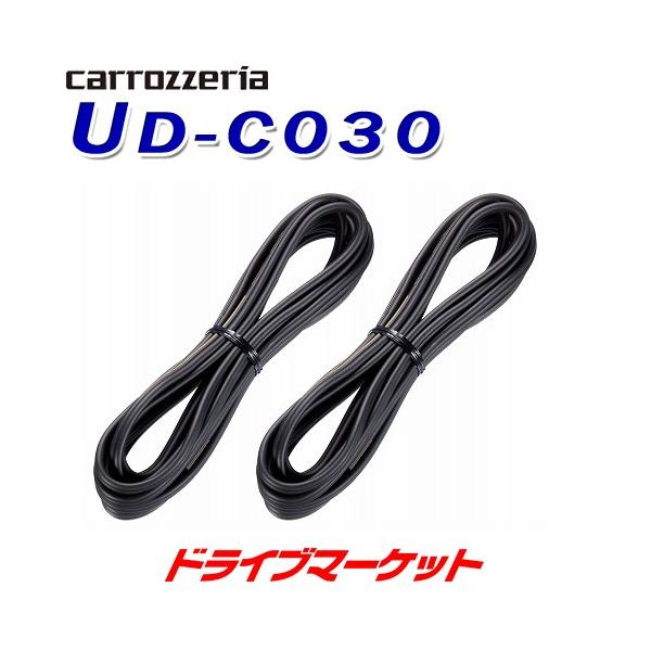 カロッツェリア カー用品 スピーカー」の人気商品一覧 | 安い