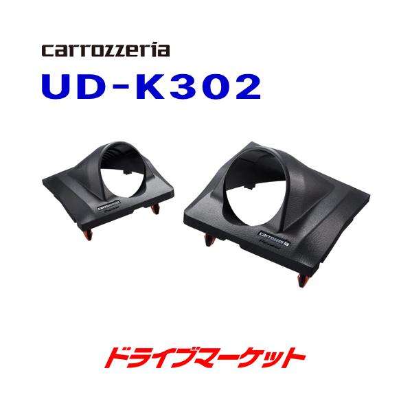 ud-k302」の人気商品一覧 | 安い商品を通販サイトから探す - 価格.com