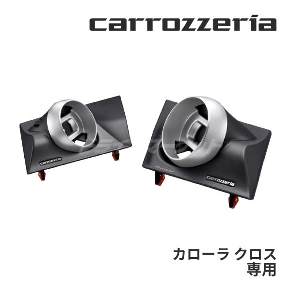 カロッツェリア UD-K305 パイオニア トゥイーター取付キット トヨタ