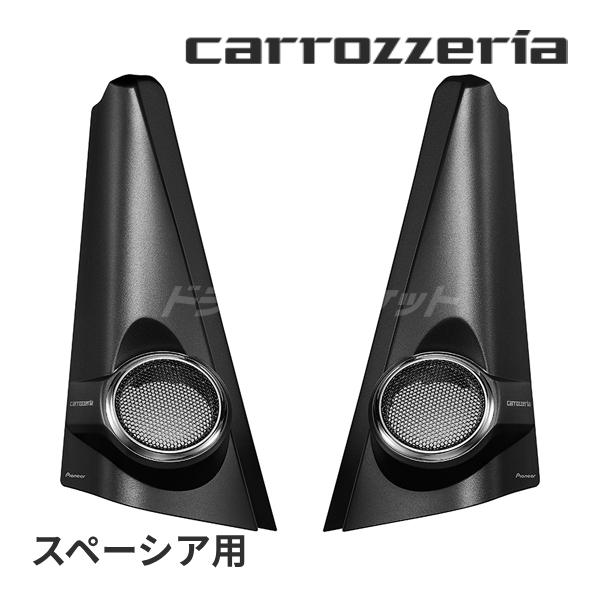 カロッツェリア UD-K310 パイオニア トゥイーター取付キット スズキ