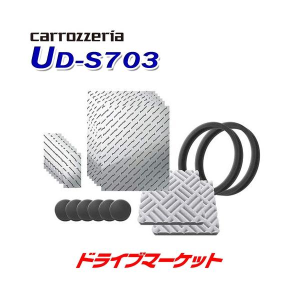 UD-S703 TEh`[jOLbg/ԎppbP[W JbcFA pCIjA Lbg