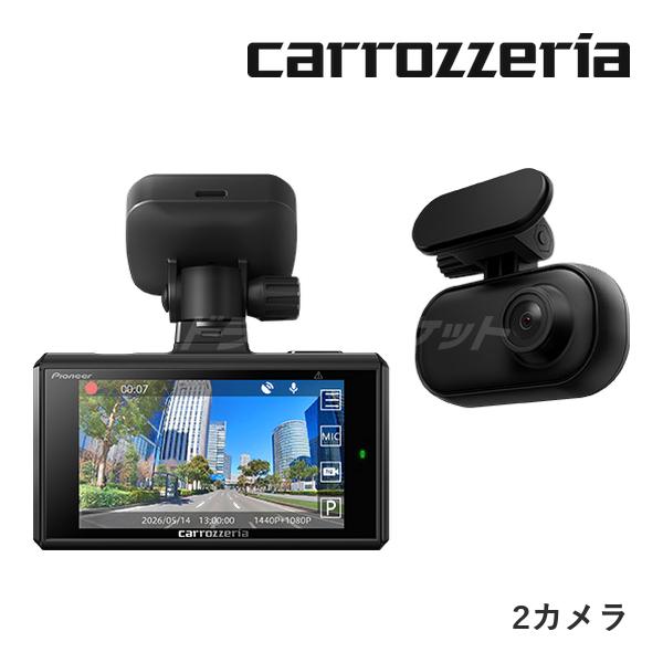カロッツェリア VREC-DH610D パイオニア ドライブレコーダー 前後2