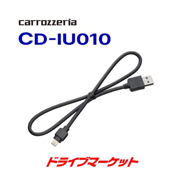 CD-IU010 pCIjA iPhone/iPodpUSBϊP[u JbcFA