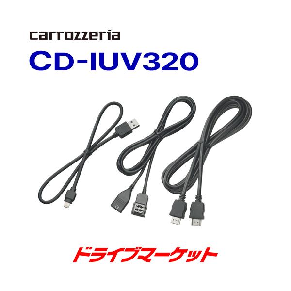 pCIjA CD-IUV320 iPhone/iPodpڑP[uZbg JbcFA
