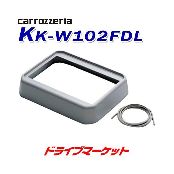 KK-W102FDL pCIjA JbcFA tbv_Ej^[HtpgJo[ Pioneer carrozzeria