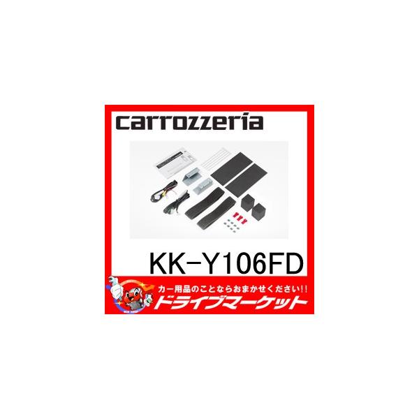 KK-Y106FD �p�C�I�j�A �J���b�c�F���A �t���b�v�_�E�����j�^�[�p��t�L�b�g �A���t�@�[�h/���F���t�@�C�A�p