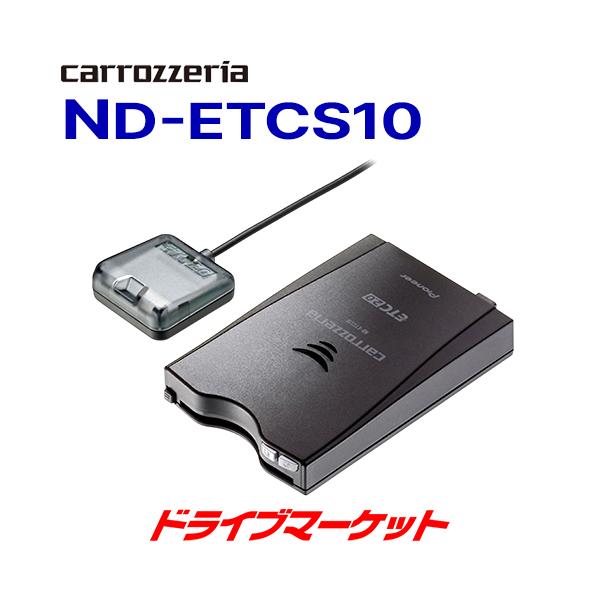 drivemarket_piy-nd-etcs10