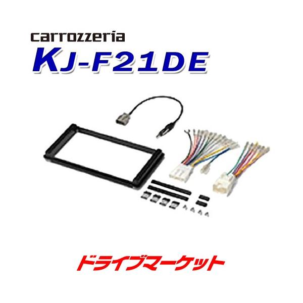 カロッツェリア KJ-F21DE ジャストフィット 車種別取付キット スバル車