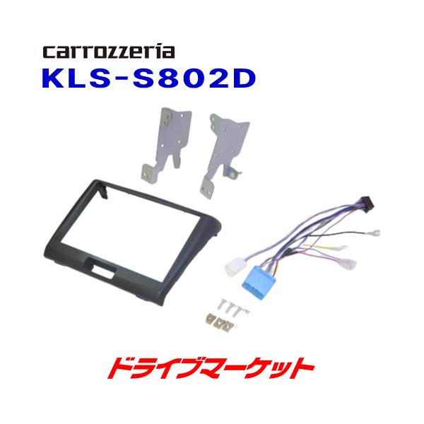 drivemarket_piz-kls-s802d
