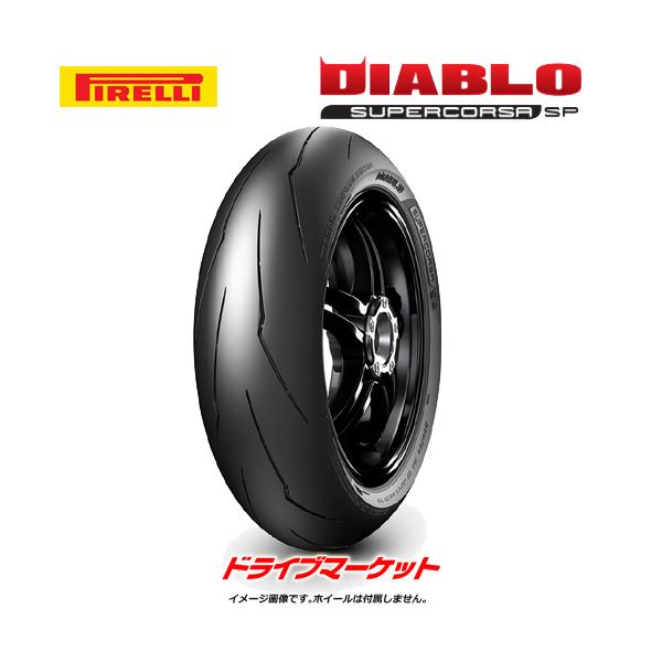 DIABLO PIRELLI SUPERCORSA SP V3 190/55ZR17 M/C 75W TL リア 正規品