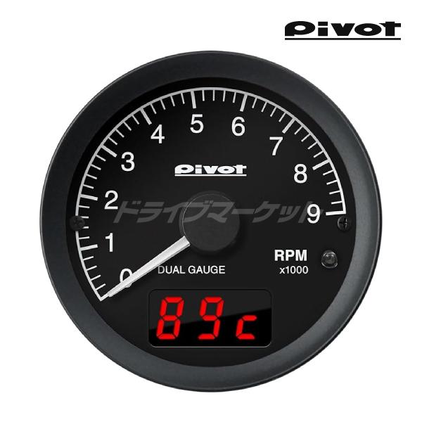 DRS-T ピボット DUAL GAUGE RS タコメーター φ60 ホワイト照明 