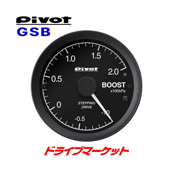 pivot ブースト計 メーター 車の人気商品・通販・価格比較 - 価格.com