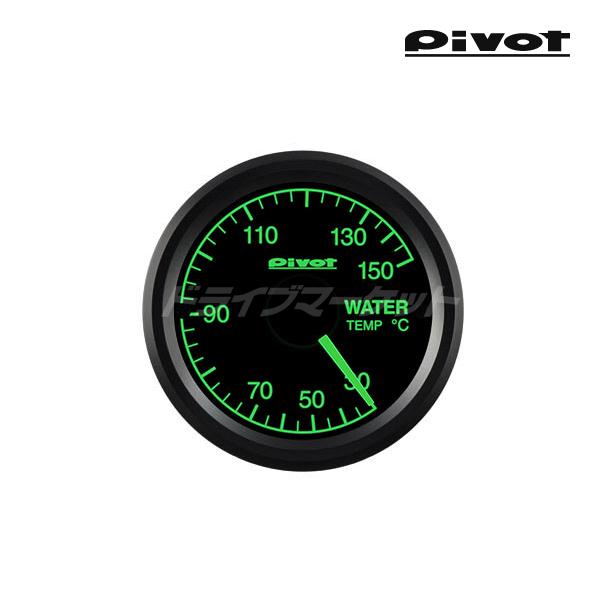 【送料無料】【代引き手数料無料】PIVOT GT GAUGE-52 水温計 GSW-5G（グリーン照明）最新技術と場所を取らない52mmというサイズ。