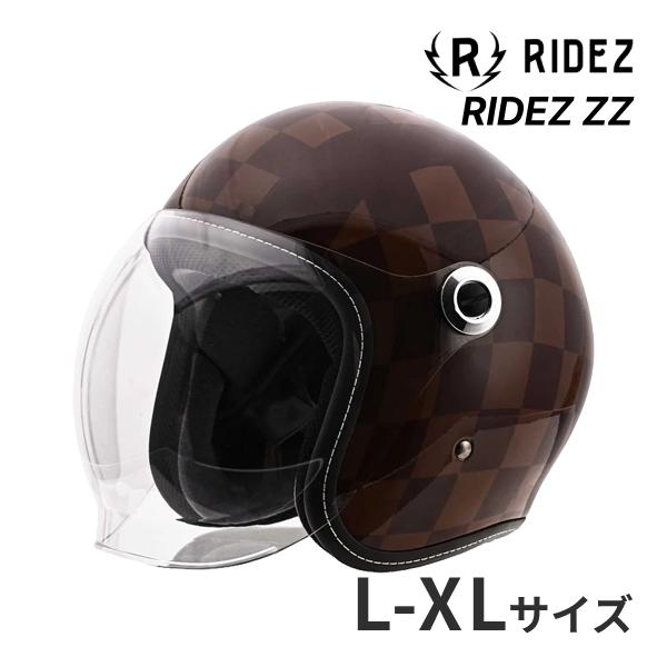 RIDEZ ZZ HELMET ブラウン L-XL (61cm) ジェットヘルメット バイク用ヘルメット ライズ