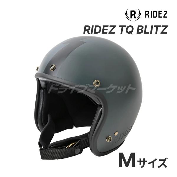 RIDEZ(バイク) RIDEZ TQ BLITZ Mサイズ(57-58cm未満) ジェット RIDEZ(バイク) RIDEZ TQ BLITZ Mサイズ(57-58cm未満) ジェット