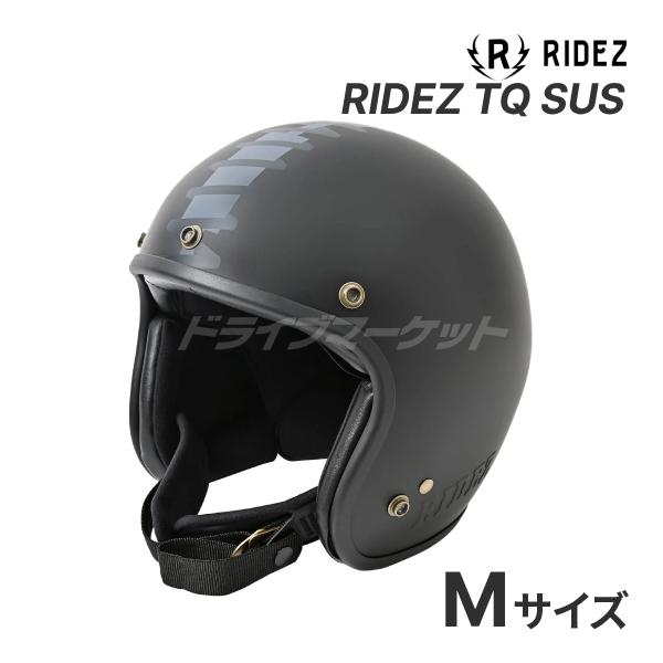 RIDEZ TQ SUS Mサイズ(57-58cm未満) ジェットヘルメット TQ04 バイク用 