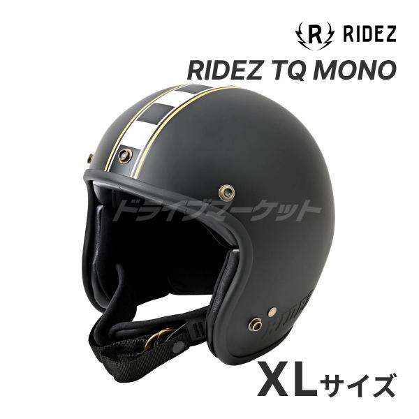 RIDEZ RIDEZ TQ MONO XLサイズ(61-62cm未満) ジェットヘルメット TQ06