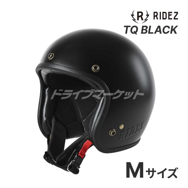 TQヘルメットが新色・バージョンアップして新登場。従来のDリングから、新しい形、マグネット式顎紐に進化しました。商品名：RIDEZ TQ BLACK(品番：TQ-BK )サイズ：Mサイズ(57cm - 58cm)