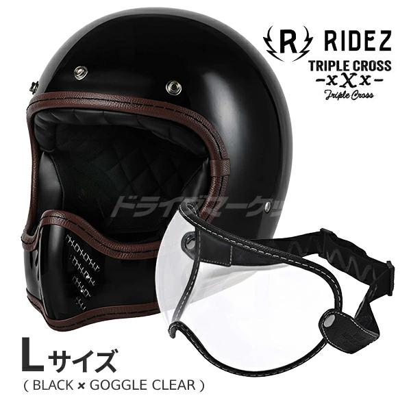 RIDEZ RIDEZ TRIPLE CROSS ヘルメット&ゴーグルセット (ブラック L(59