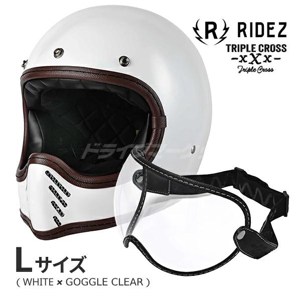 RIDEZ RIDEZ TRIPLE CROSS ヘルメット&ゴーグルセット (ホワイト L(59