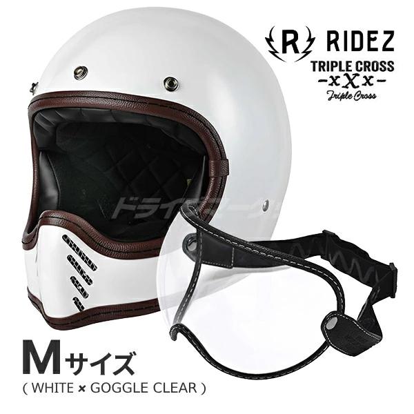 RIDEZ RIDEZ TRIPLE CROSS ヘルメット&ゴーグルセット (ホワイト M(57