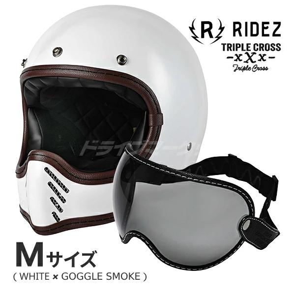 RIDEZ RIDEZ TRIPLE CROSS ヘルメット&ゴーグルセット (ホワイト M(57