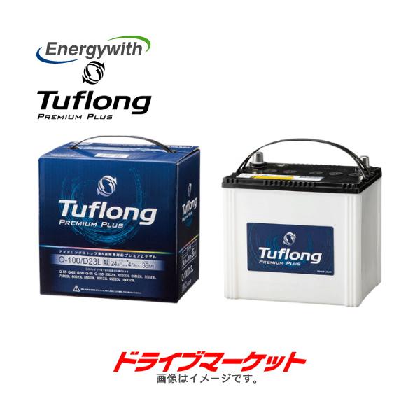 他サイト： エナジーウィズ PPAQ100RD23R Tuflong PREMIUM PLUS アイドリングストップ車/充電制御車/通常車用 バッテリー 日本製の商品画像