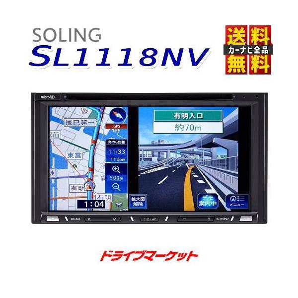 soling カーナビ Amazon | SOLING(ソーリン) 7型カーナビ SL3118NV フルセグ WSVGA