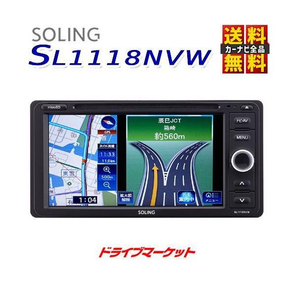 drivemarket_slsl1118nvw