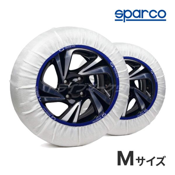 sparco スパルコ 布製タイヤチェーン スノーソックス Mサイズ 2枚 