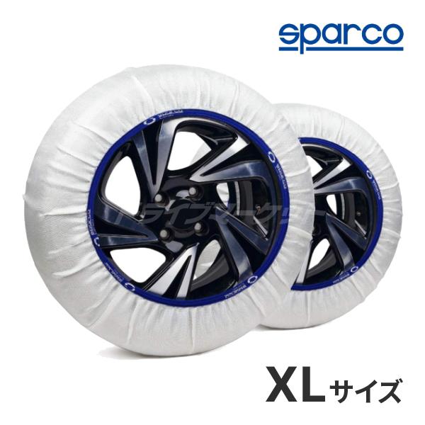 sparco スパルコ 布製タイヤチェーン スノーソックス XLサイズ 2