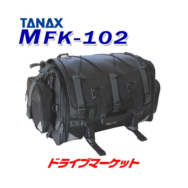 タナックス タナックス キャンピングシートバッグ2 MFK-102