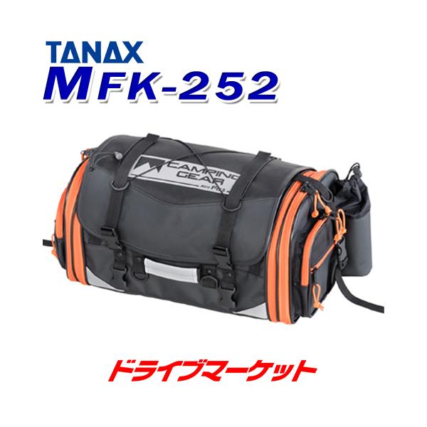 タナックス　MFK-252　シートバック ミドルフィールドシートバッグ（アクティブオレンジ） | タナックス