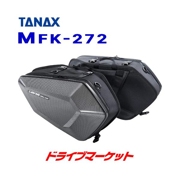 ^ibNX MotoFizz MFK-272 TChobO J[rOVFP[X(J[{) e:32L oCNpobO TChobO