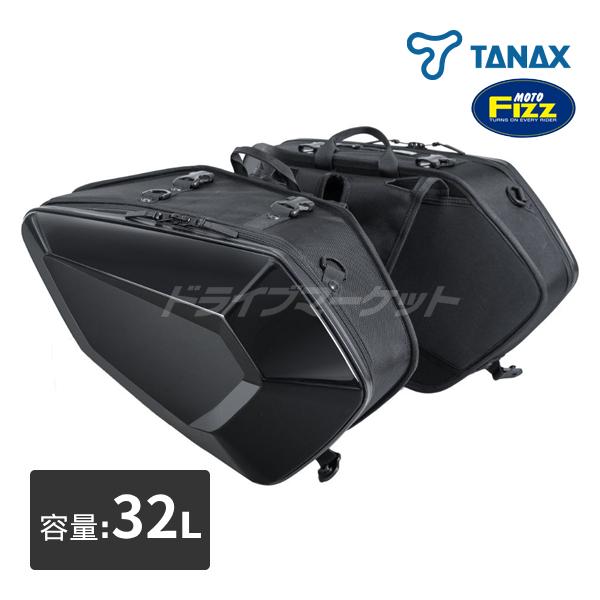 MOTOFIZZ タナックス MotoFizz MFK-3000 カービングシェルケース2