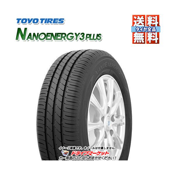 TOYO NANOENERGY3 PLUS 205/65R15 94H Vi T}[^C