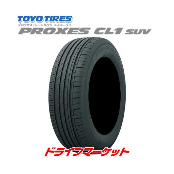 TOYO PROXES CL1 SUV R S 新品 サマータイヤ トーヨー