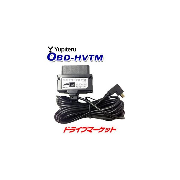 スーパーキャット LS2000 OBD2アダプタOBD-HVTM付き 本体未使用 スーパーキャット LS2000 OBD2アダプタOBD-HVTM付き 本体未使用