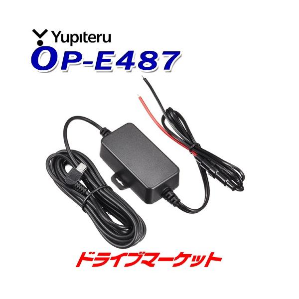 se OP-E487 USBdR[h VK[C^[\Pbgg킸ɓdƂ 4