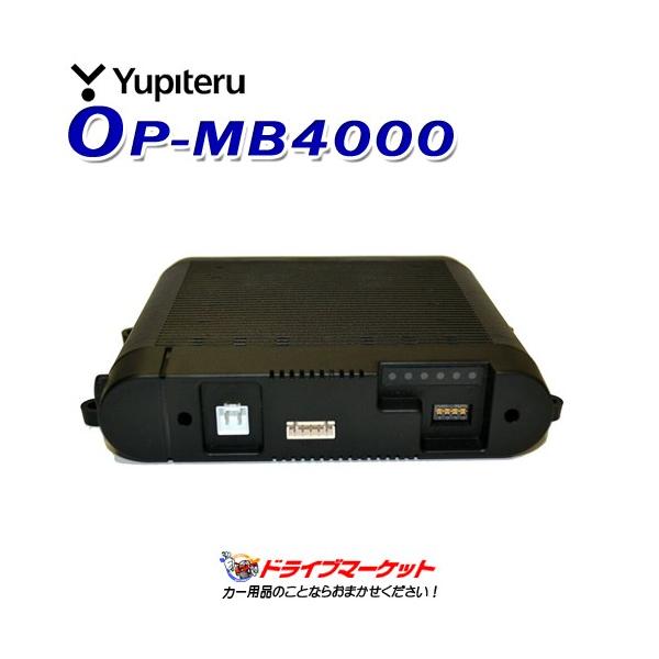 ユピテル（yupiteru） OP-MB4000 ドライブレコーダー用マルチ