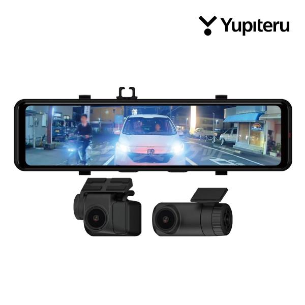 ユピテル（yupiteru） NV-8000M デジタルインナーミラー+前後2カメラ