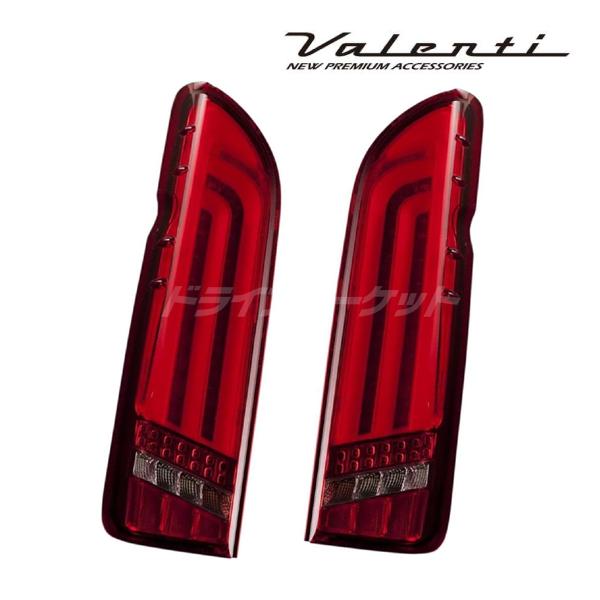ヴァレンティ（VALENTI） TT200HUZ-RC-2 トヨタ 200系 ハイエース