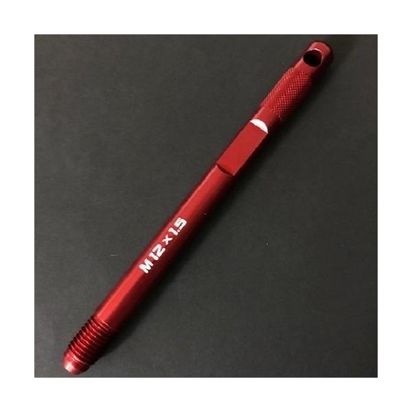 外車用(BMW・VW・Mercedes Benzなど) ホイール スペーサー 取り付け アシストボルト M12×1.5 1本