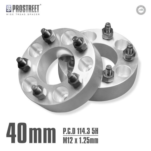 ワイドトレッドスペーサー エクストレイル T31/NT31専用 40mm 2枚 (N40