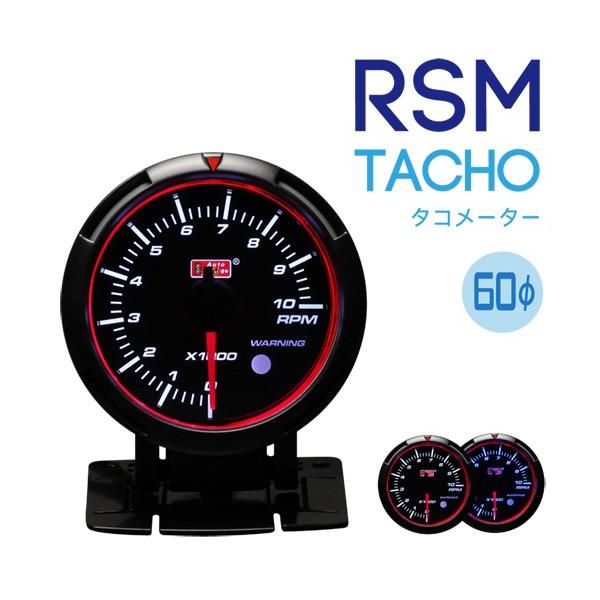 ^R[^[ ]v RSM 60mmI[gQ[W GWFO [jOt u[/zCg