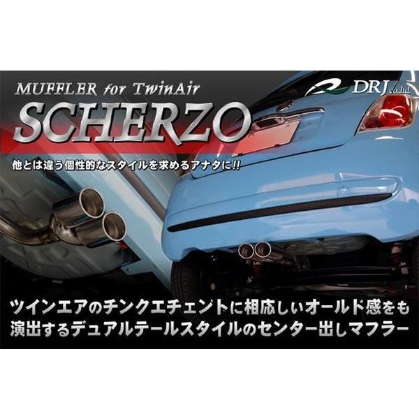 Fiat500 ツインエア センター出 リアマフラー スケルツォ Ft5s Ft5s Drjショッピングストア 通販 Yahoo ショッピング